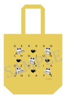 椿いづみによる描き下ろしのトートバッグ。