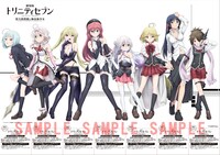 「劇場版 トリニティセブン -悠久図書館と錬金術少女-」特別鑑賞券7枚セット券