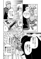 「伊藤くんは恋を知らない。」より。