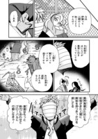 「伊藤くんは恋を知らない。」より。