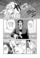 「伊藤くんは恋を知らない。」より。