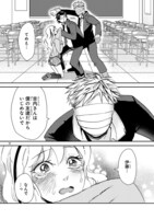 「伊藤くんは恋を知らない。」より。