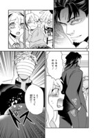 「伊藤くんは恋を知らない。」より。