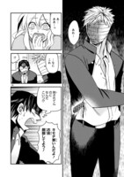 「伊藤くんは恋を知らない。」より。