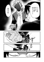 「伊藤くんは恋を知らない。」より。