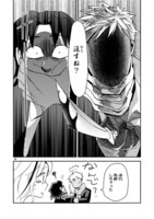 「伊藤くんは恋を知らない。」より。