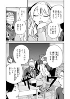 「伊藤くんは恋を知らない。」より。