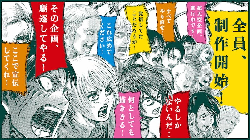 「みん撃」の告知ビジュアル。