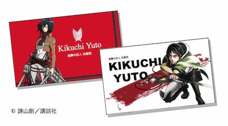 「自分だけの宣伝兵団の名刺をつくろう」のイメージ。