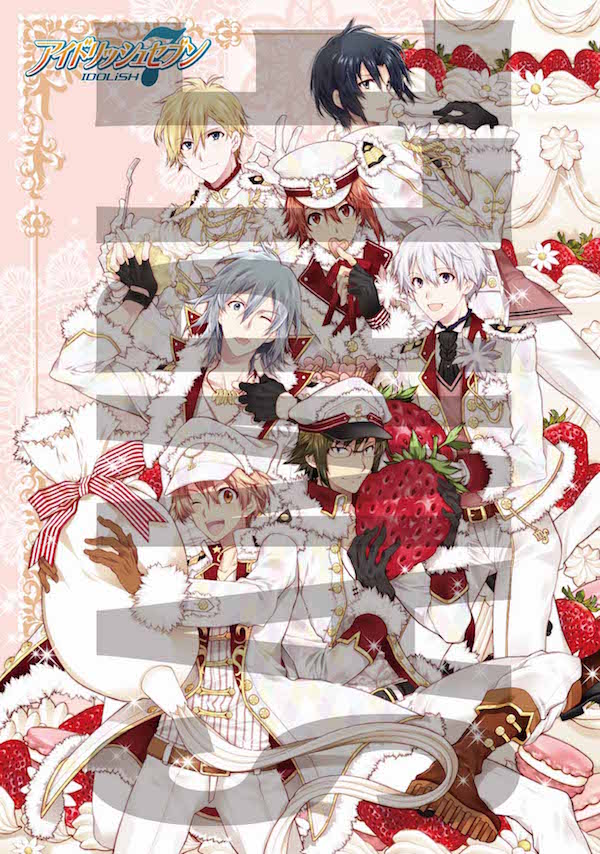 LaLa DX1月号の両面ポスターの表面。