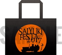 A3不織布バッグ（500円）