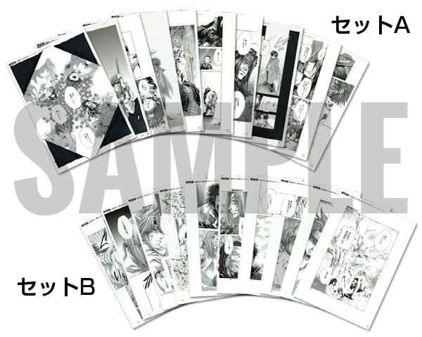 最遊記 フェスタ 原画展 限定 複製原稿セット 複製原画 峰倉かずや レア 最遊記 フェスタ 原画展 限定 複製原稿セット 複製原画 峰倉