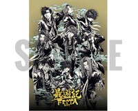 公式パンフレット（3000円）