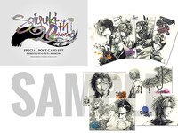 最遊記20周年記念ポストカードセット（1500円）