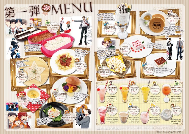 月刊少女野崎くん」コラボカフェが池袋に！椿いづみ描き下ろしのグッズ  