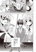 「探偵オペラ ミルキィホームズ ぽっしぶる。」第1話より