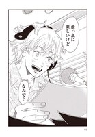 「リクエストをよろしく」2巻より。