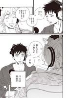 「リクエストをよろしく」2巻より。