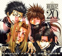 8日のビジュアルチケットの特典ミニ色紙。