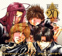 7日のビジュアルチケットの特典ミニ色紙。