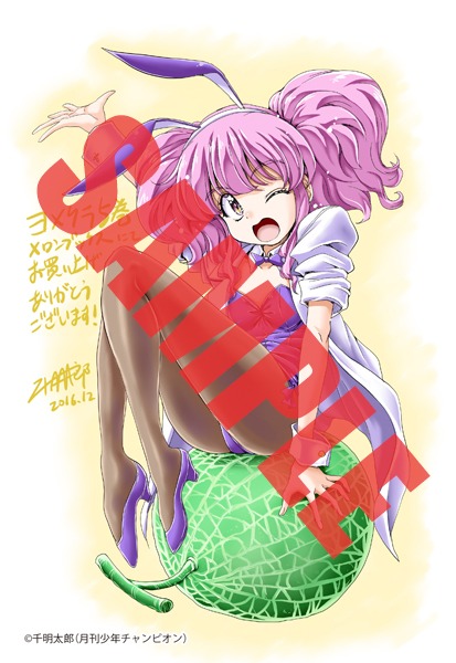 「ヨメクラ」5巻のメロンブックス特典。