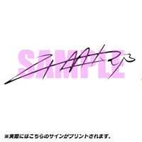 タペストリーにプリントされるサイン。