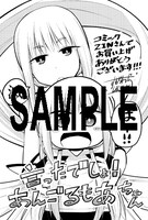 「言ったでしょ！あんごるもあちゃん」1巻のCOMIC ZIN特典。