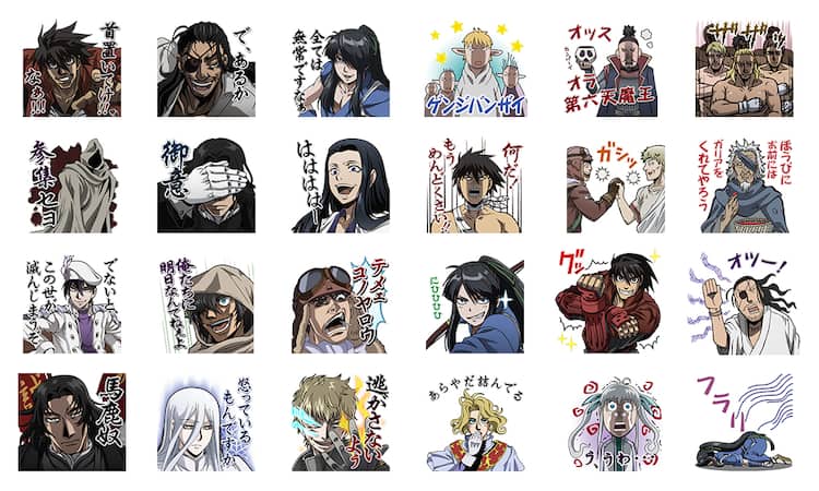 ドリフターズ 漂流者も廃棄物も勢ぞろいのlineスタンプ コミックナタリー