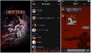 「DRIFTERS」のクリエイターズ着せかえ。