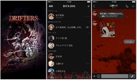 「DRIFTERS」のクリエイターズ着せかえ。