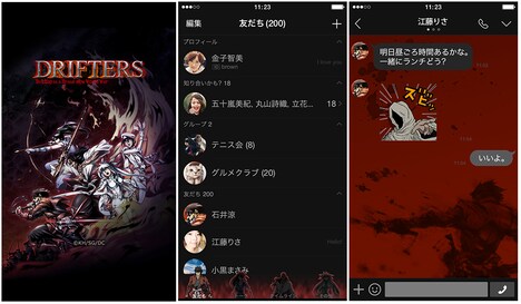 「DRIFTERS」のクリエイターズ着せかえ。