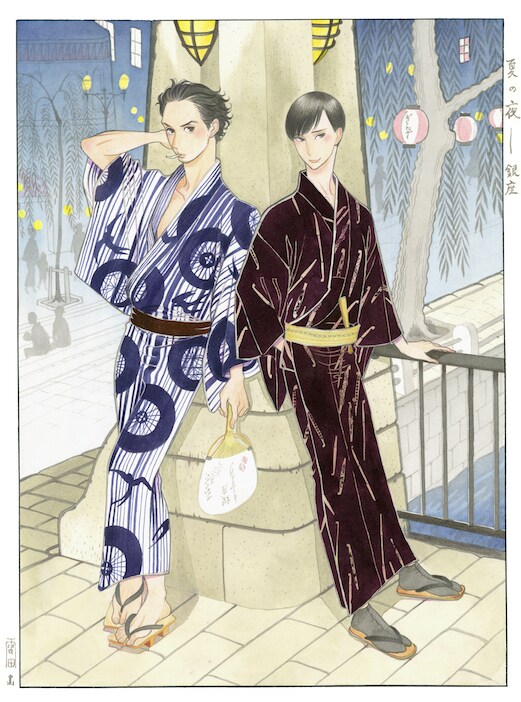 「昭和元禄落語心中」のカラーイラスト。