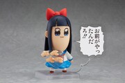 「ねんどろいど ピピ美」