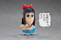 「ねんどろいど ピピ美」