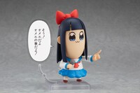 「ねんどろいど ピピ美」