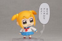 「ねんどろいど ポプ子」