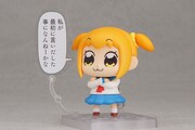 「ねんどろいど ポプ子」