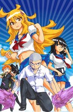 「ムッツリ真拳」のカラーカット。(c)杉田尚／集英社