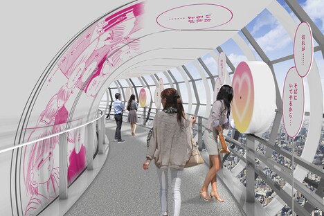 「恋する望遠鏡」のイメージ。(c)集英社・りぼん (c)TOKYO-SKYTREE