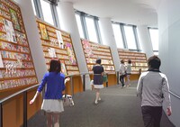 「りぼんライブラリー」のイメージ。(c)集英社・りぼん (c)TOKYO-SKYTREE