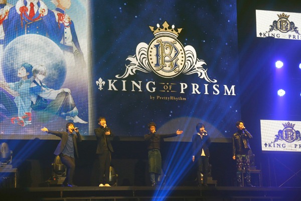 ステージに登場した「KING OF PRISM by PrettyRhythm」のキャスト陣。鷹梁ミナト役の五十嵐雅は腰にエプロンを巻き、ミナトらしい姿で現れた。