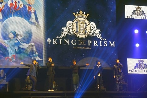 ステージに登場した「KING OF PRISM by PrettyRhythm」のキャスト陣。鷹梁ミナト役の五十嵐雅は腰にエプロンを巻き、ミナトらしい姿で現れた。