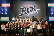 弱ペダ、双星、キンプリも!「アニメJAM」Rock Stageで朗読やライブ披露