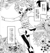 「幼女戦記」1巻より。安全な後方へ行けると大喜びの主人公。