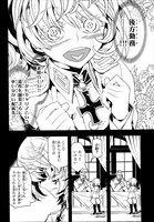 「幼女戦記」1巻より。主人公ターニャは、戦地から離れることを喜んでは軍人としての評価に関わると、表向きは冷静を装う。