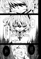 「幼女戦記」1巻より。上官に対し、模範的な軍人を演じてみせるターニャ・デグレチャフ少尉。