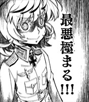 「幼女戦記」1巻より。最悪の事態が起きてしまったターニャ・デグレチャフ少尉。