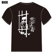 「『よりぬき！浦安鉄筋家族』十三階段ベム 吸血仁義Tシャツ」