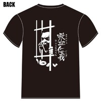 「『よりぬき！浦安鉄筋家族』十三階段ベム 吸血仁義Tシャツ」