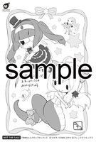 複数の書店で配布される特典のサンプル。